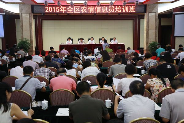 w020150729653487897409