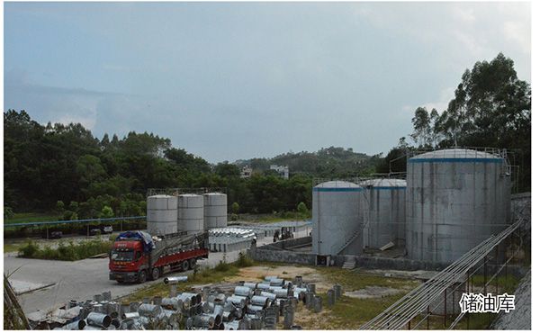 兆周松脂廠2 兆周松脂廠2