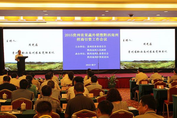 20150901115815373 20150901115815373