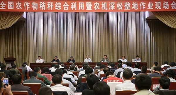 w020151011822832260270農(nóng)業(yè)部