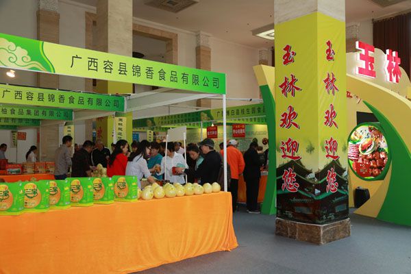 w沙田柚 020151013809769776181 w沙田柚 020151013809769776181