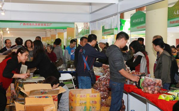 w百香果020151013809769776327 w百香果020151013809769776327