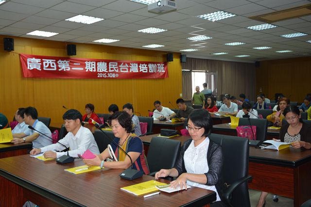 1026參訪團(tuán)在臺灣省農(nóng)會參加培訓(xùn)班 1026參訪團(tuán)在臺灣省農(nóng)會參加培訓(xùn)班