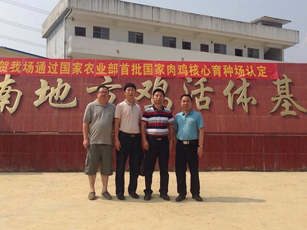 協(xié)會(huì)秘書長彭劍嘯（右一）、副秘書長呂慶彬（左二）與公司董事長黃雄（右二）合影