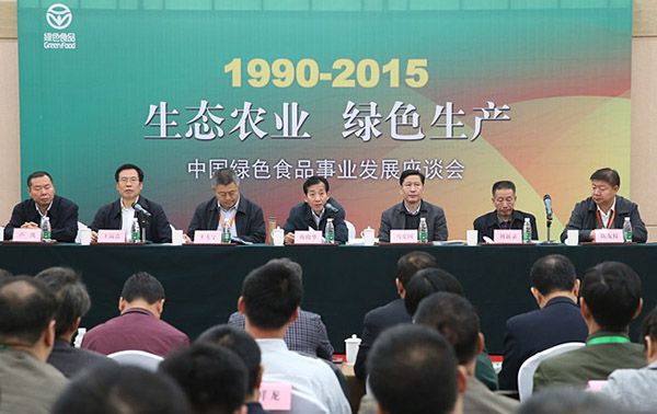 1030農(nóng)業(yè)部陳曉華