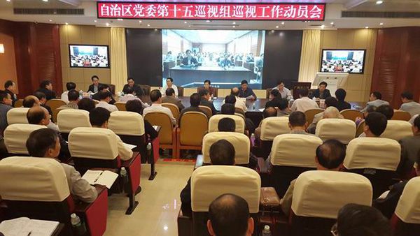 11.13視頻會議主會場設在農(nóng)業(yè)廳