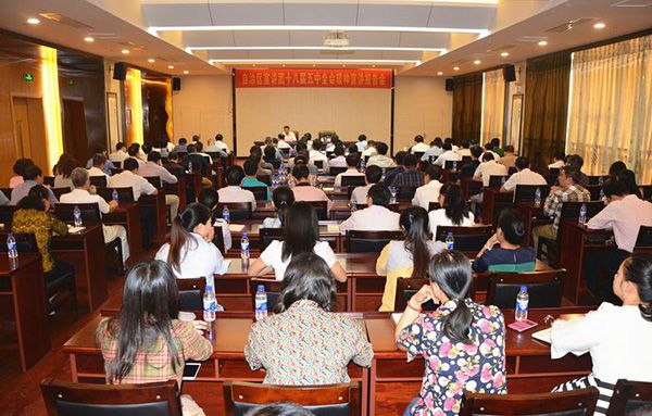 自治區(qū)宣講團(tuán)到廣西農(nóng)墾宣講(格式版0 自治區(qū)宣講團(tuán)到廣西農(nóng)墾宣講(格式版0