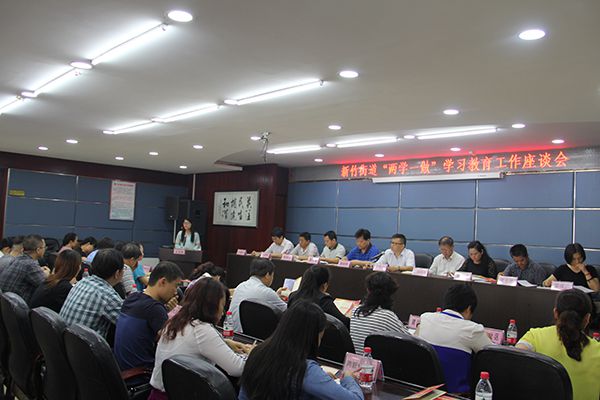 廣西農(nóng)業(yè)龍頭企業(yè)行業(yè)協(xié)會(huì)黨支部莫旻昔同志發(fā)言1 廣西農(nóng)業(yè)龍頭企業(yè)行業(yè)協(xié)會(huì)黨支部莫旻昔同志發(fā)言1