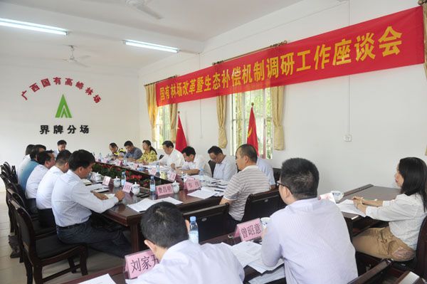 會議現(xiàn)場 會議現(xiàn)場