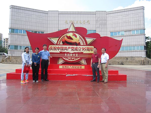 在龍州起義紀(jì)念館前的合影