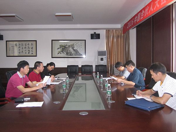 與玉林農(nóng)委洽談現(xiàn)場(網(wǎng)站用) 與玉林農(nóng)委洽談現(xiàn)場(網(wǎng)站用)