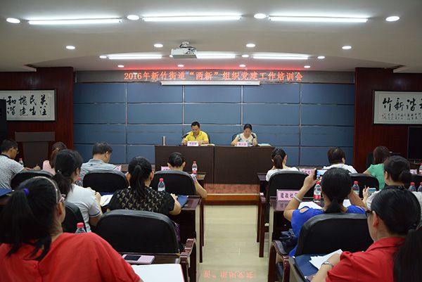 會(huì)議現(xiàn)場(chǎng) 會(huì)議現(xiàn)場(chǎng)