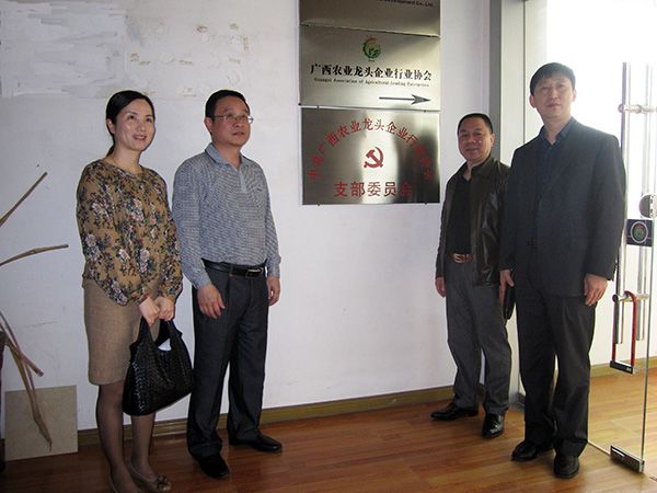 青秀區(qū)工商聯(lián)領(lǐng)導(dǎo)走訪合影(網(wǎng)站) 青秀區(qū)工商聯(lián)領(lǐng)導(dǎo)走訪合影(網(wǎng)站)