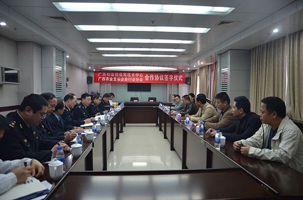 1、技術(shù)中心與龍頭協(xié)會(huì)簽約儀式座談現(xiàn)場