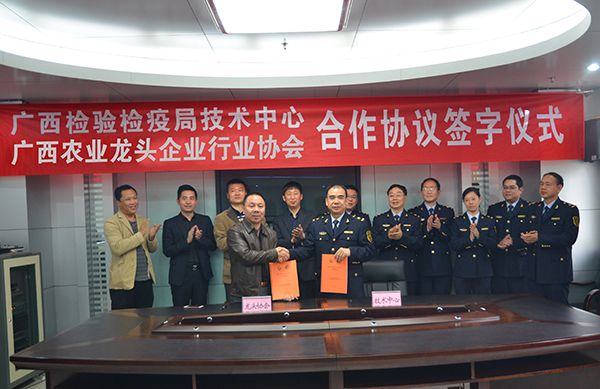 2、技術(shù)中心與龍頭協(xié)會(huì)完成簽約儀式