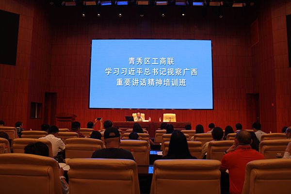 學(xué)習(xí)現(xiàn)場