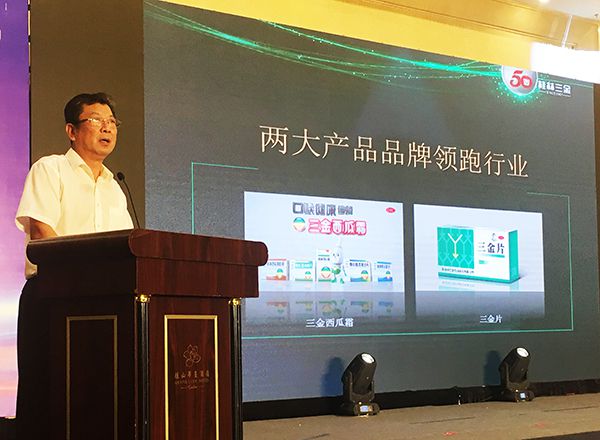 會長發(fā)言 會長發(fā)言