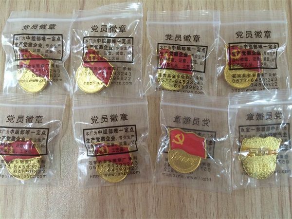 微信圖片_20170921092048 微信圖片_20170921092048