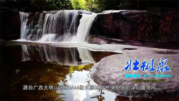 大明上壯祖泉_20170922100400 大明上壯祖泉_20170922100400