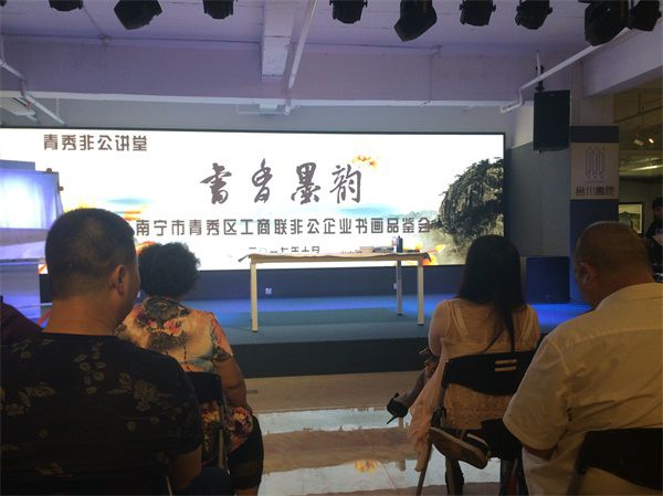 微信圖片_20171013221143