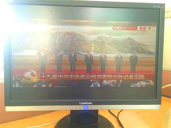 微信圖片_20171025154143_看圖王