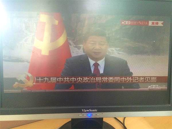 微信圖片_20171025154155_看圖王