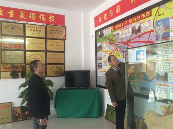 微信圖片_20171123094936 微信圖片_20171123094936