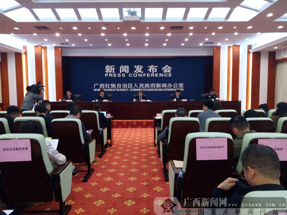 發(fā)布會 發(fā)布會