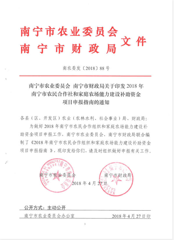 qq圖片20180511113107