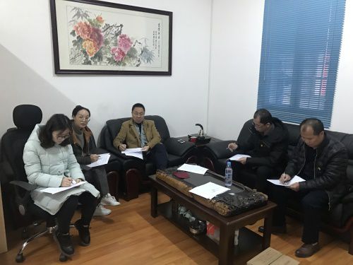 微信圖片_20190124094431