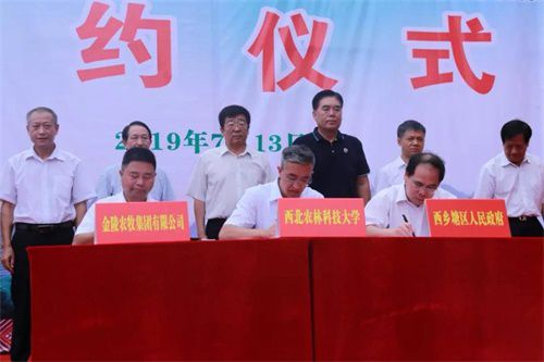 政校企三方簽訂戰(zhàn)略框架協(xié)議