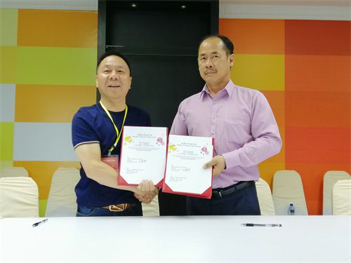 達(dá)成合作 達(dá)成合作