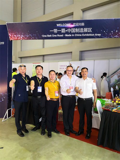 一帶一路中國(guó)制造展區(qū)合影 一帶一路中國(guó)制造展區(qū)合影