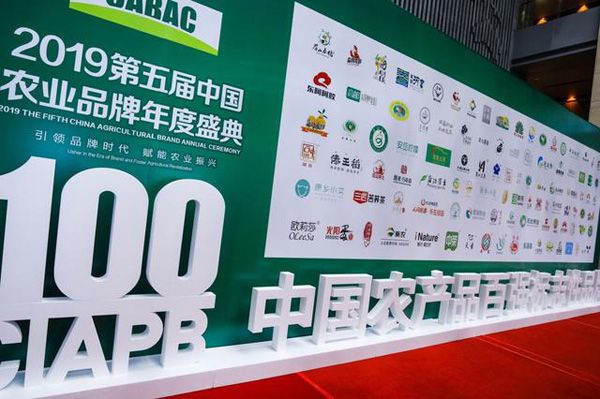 微信圖片_20191226102419