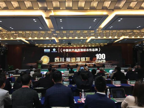 微信圖片_20191226102425