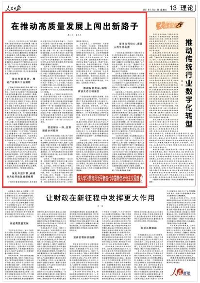 微信圖片_20210524114306 微信圖片_20210524114306