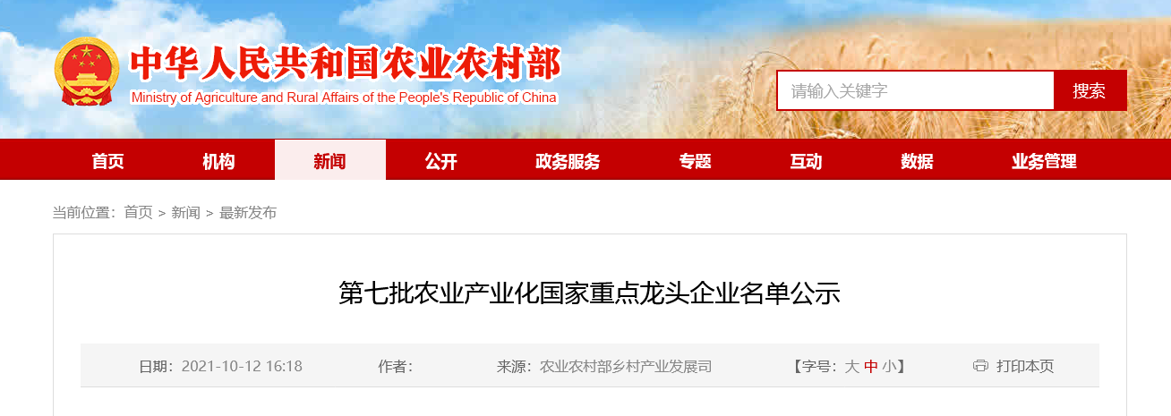 火狐截圖_2021-10-14t01-59-37.495z 火狐截圖_2021-10-14t01-59-37.495z