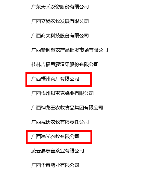 火狐截圖_2021-10-13t06-43-50.783z 火狐截圖_2021-10-13t06-43-50.783z