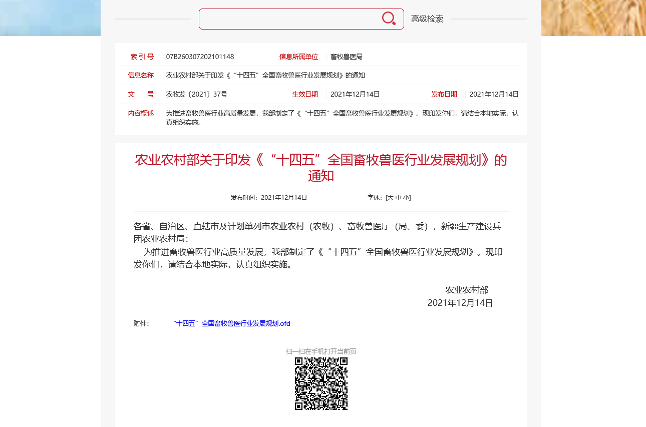 火狐截圖_2021-12-22t01-35-59.447z 火狐截圖_2021-12-22t01-35-59.447z