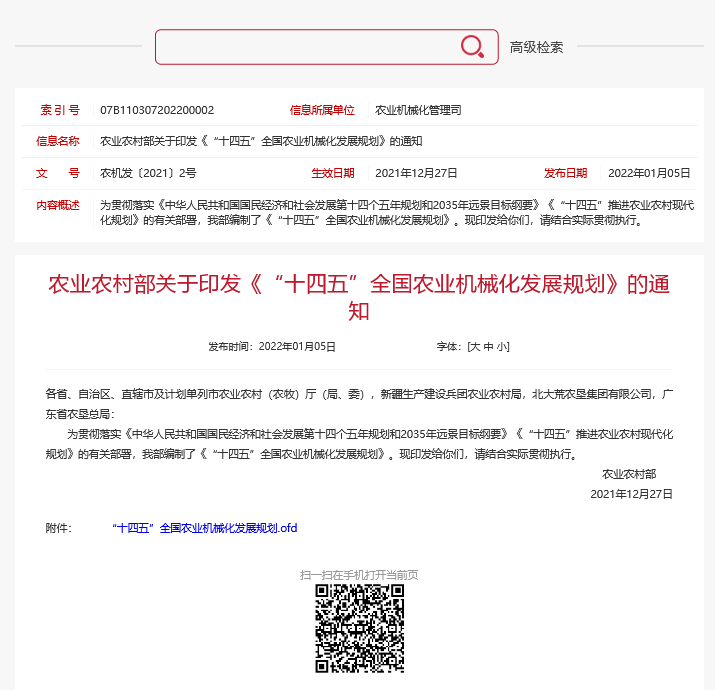 火狐截圖_2022-01-06t01-53-59.892z 火狐截圖_2022-01-06t01-53-59.892z