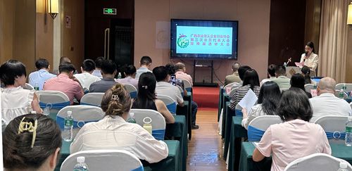 共度風(fēng)雨，同譜新篇!——廣西農(nóng)業(yè)龍頭企業(yè)行業(yè)協(xié)會(huì)第三屆會(huì)員大會(huì)暨換屆大會(huì)成功舉辦