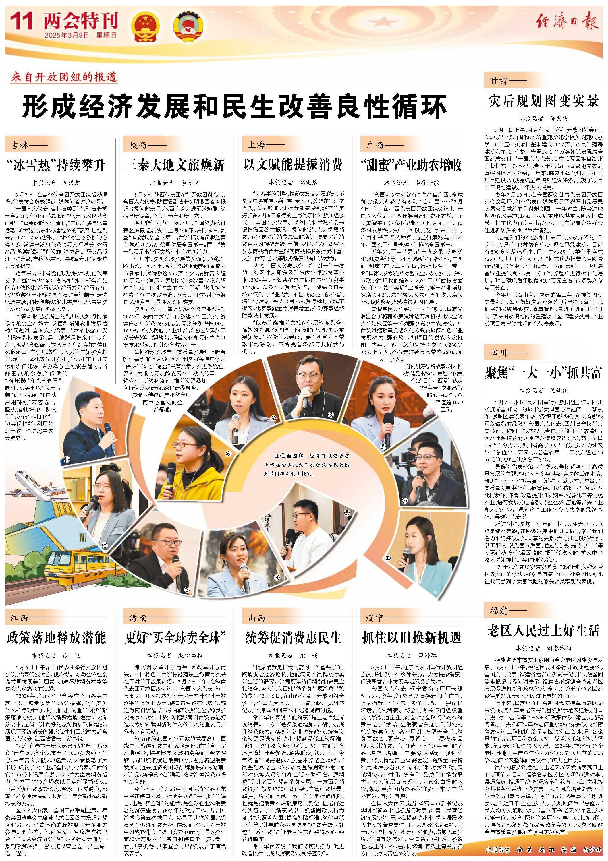 w020250310367783391943_origin