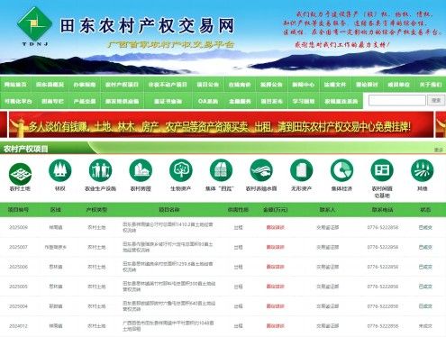 w020250804431329003070_origin